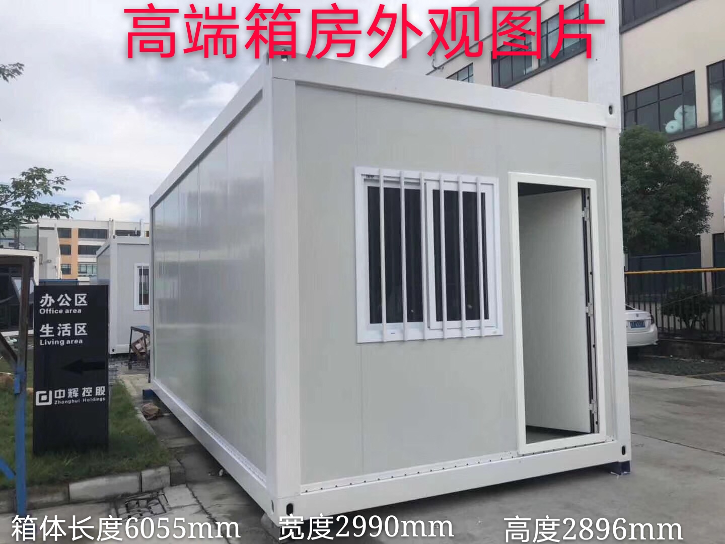 牡丹江K 式传统活动板房